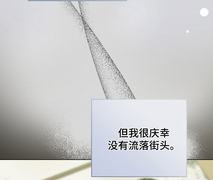 第88章：生存的办法1