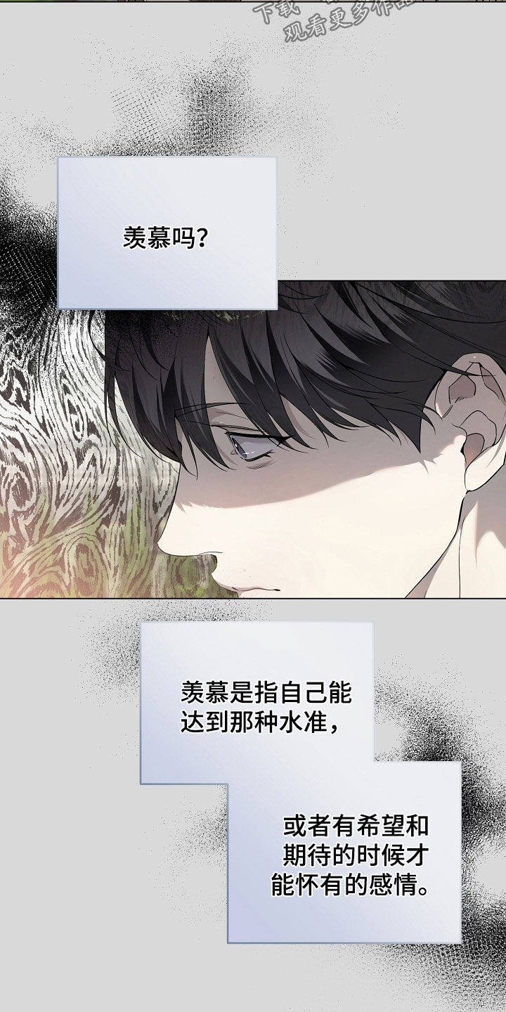 第88章：生存的办法4