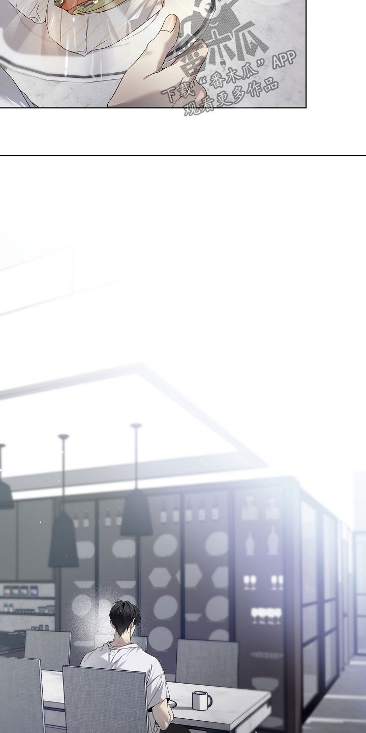 写给一个不爱你的人的一封信漫画,第85章：尸体4图