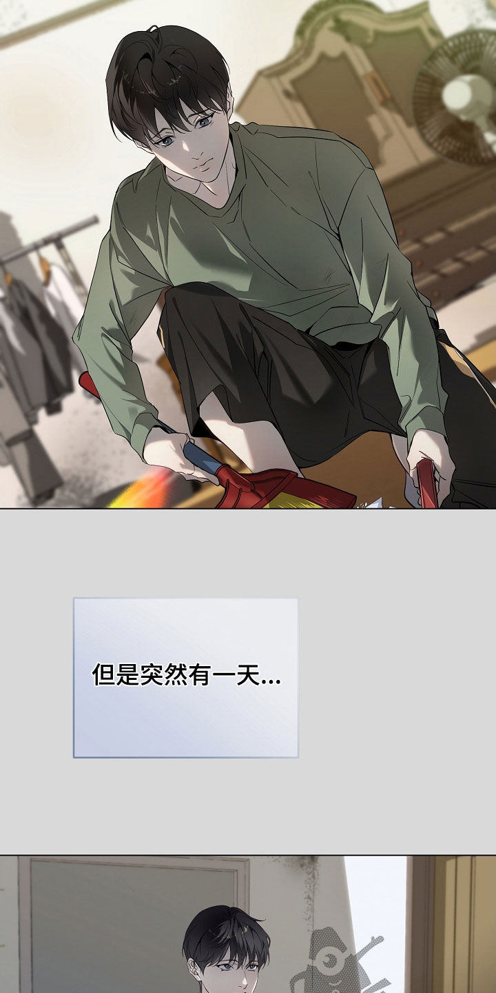 第88章：生存的办法2