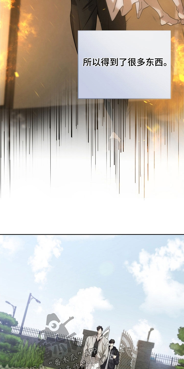 第88章：生存的办法0