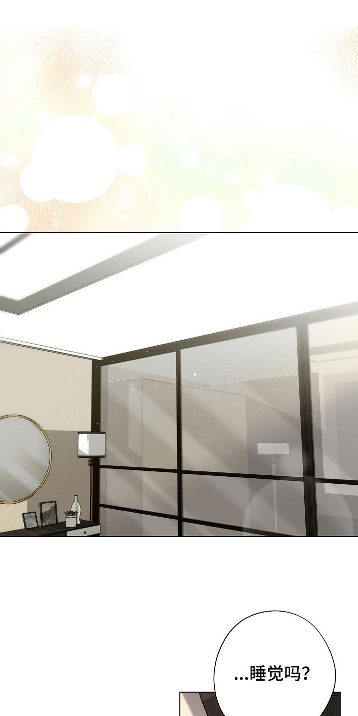 致不爱你的我漫画,第86章：母亲1图