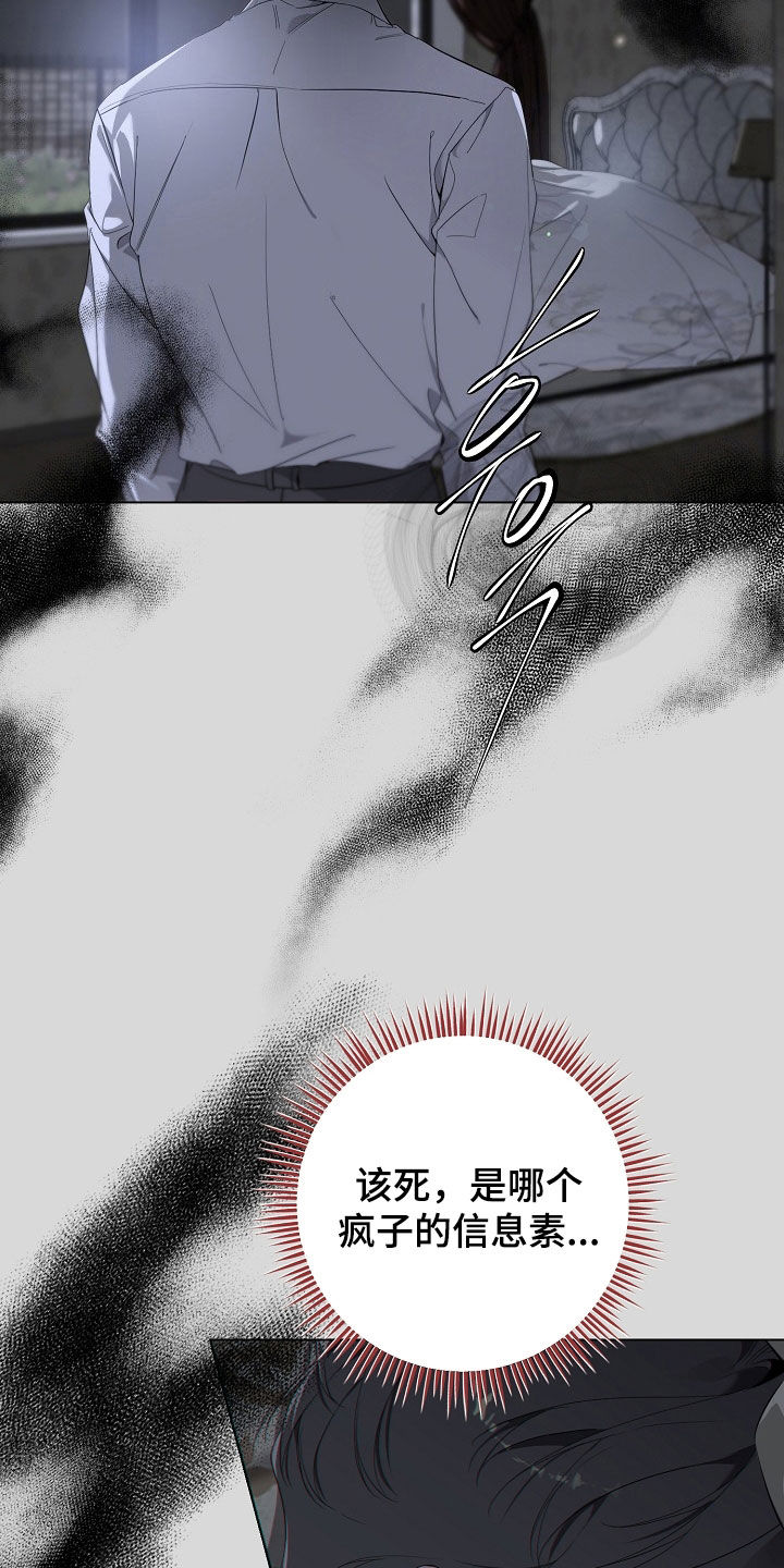 第91章：摆脱不了的枷锁2