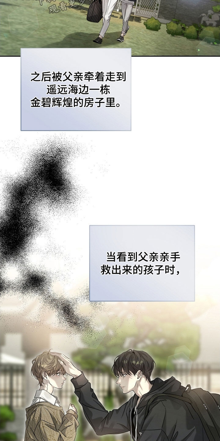 第88章：生存的办法1