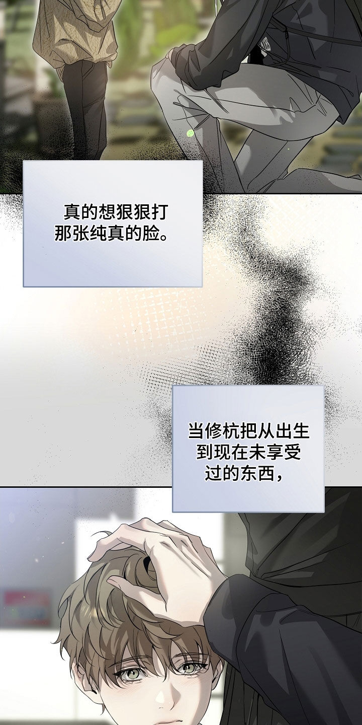 第88章：生存的办法2