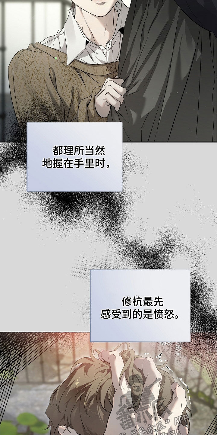 第88章：生存的办法3