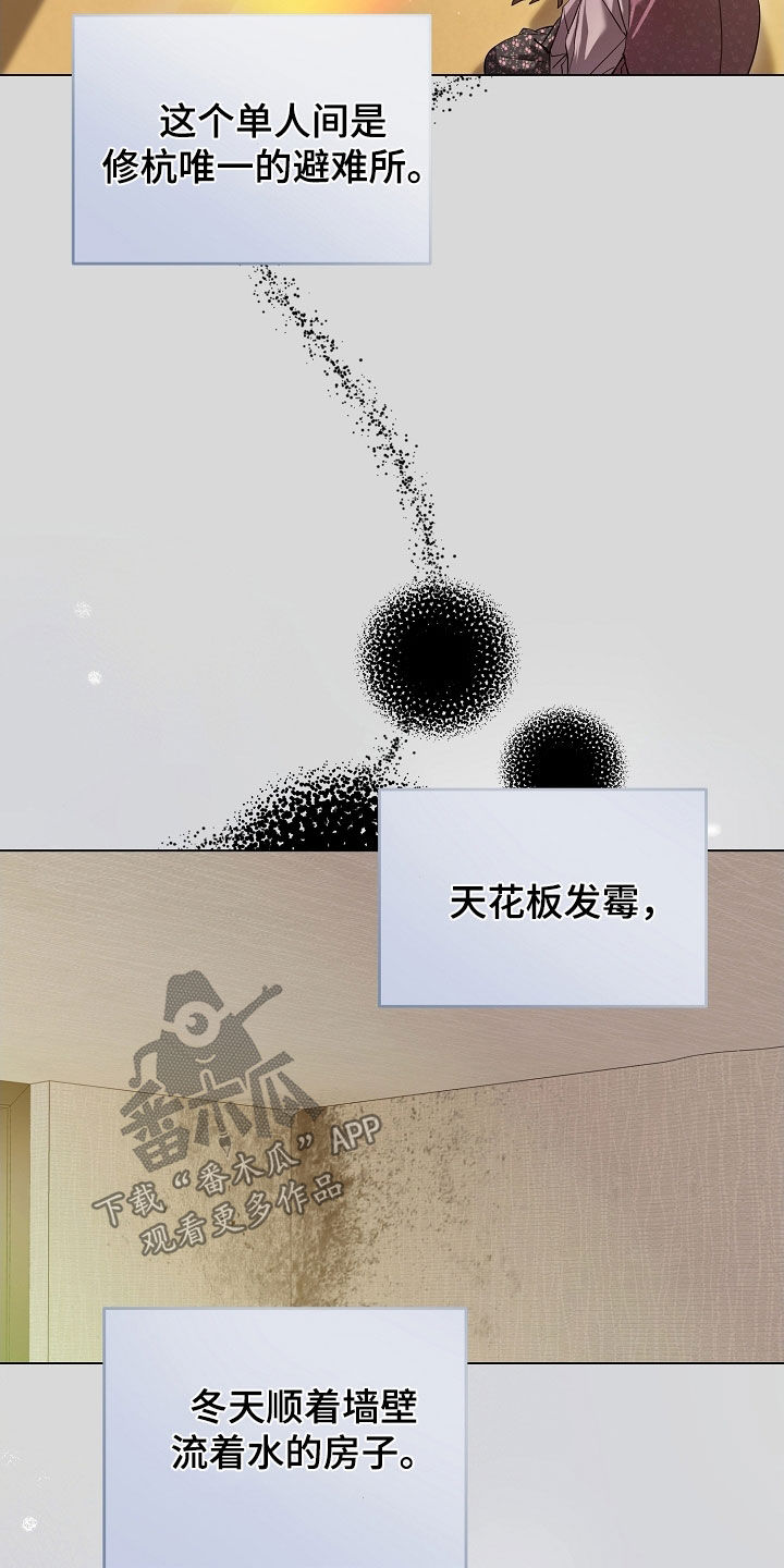 第88章：生存的办法0