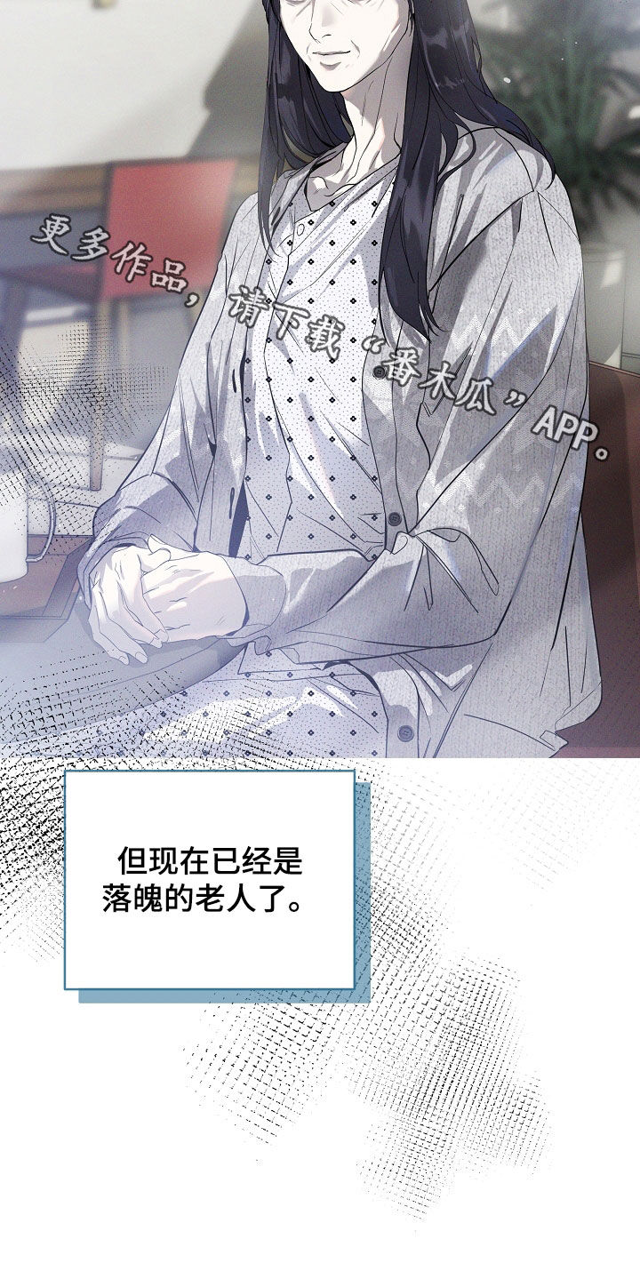 致那些不爱自己的人漫画,第87章：命不好1图