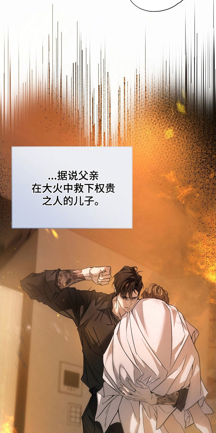 第88章：生存的办法4