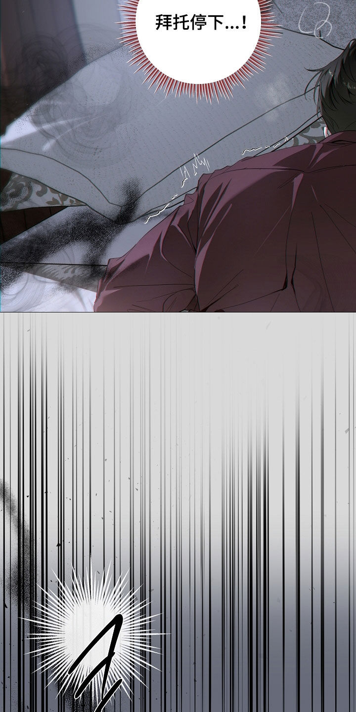 第91章：摆脱不了的枷锁0