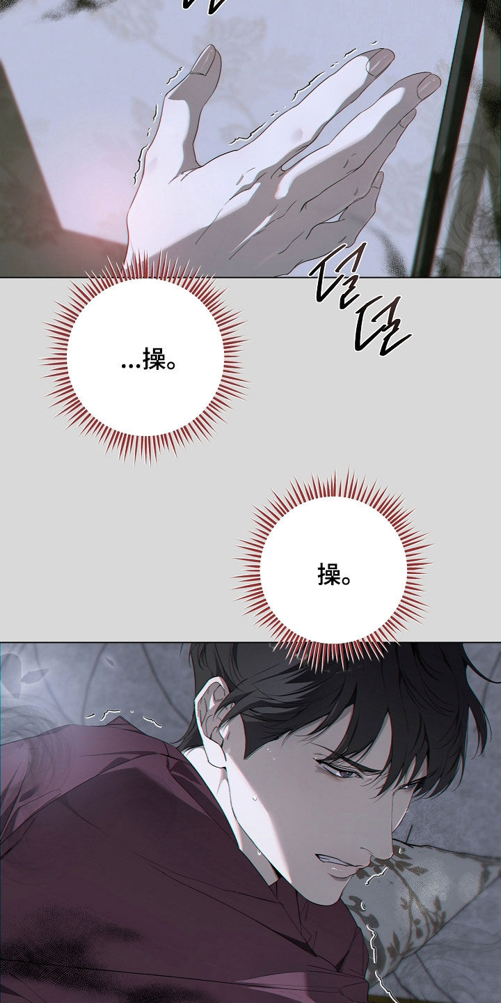 第91章：摆脱不了的枷锁3