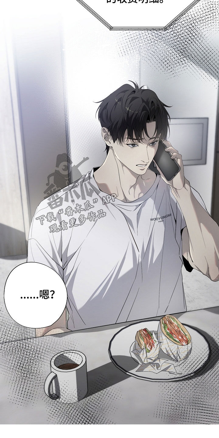 致不爱你的我韩语漫画,第85章：尸体3图