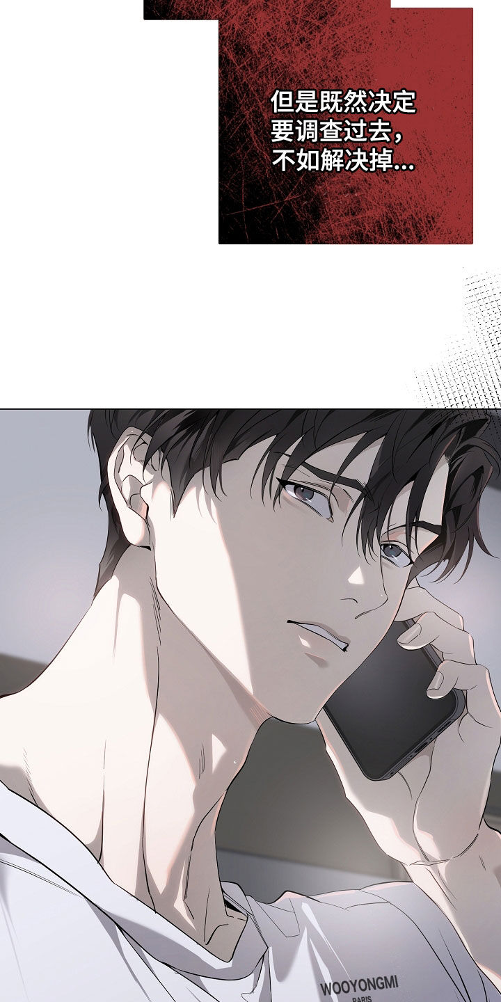 致不爱你的我漫画,第86章：母亲4图