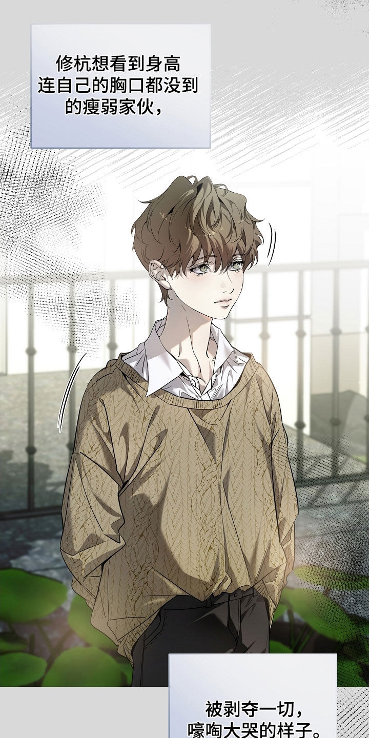 第88章：生存的办法0