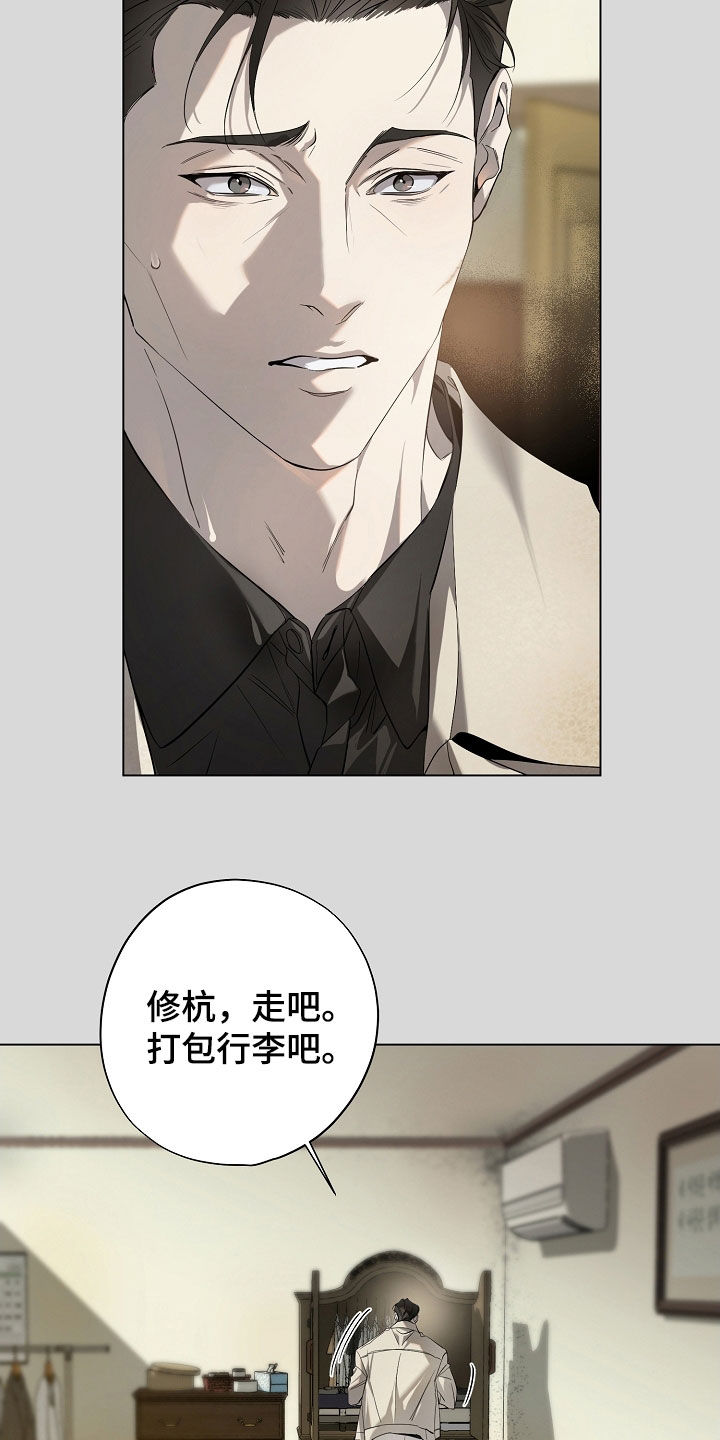 第88章：生存的办法1