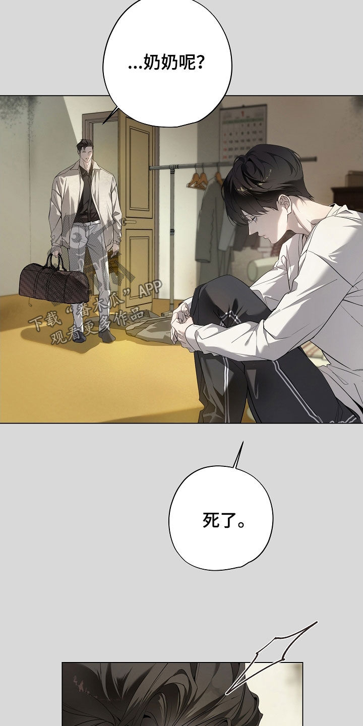 第88章：生存的办法0