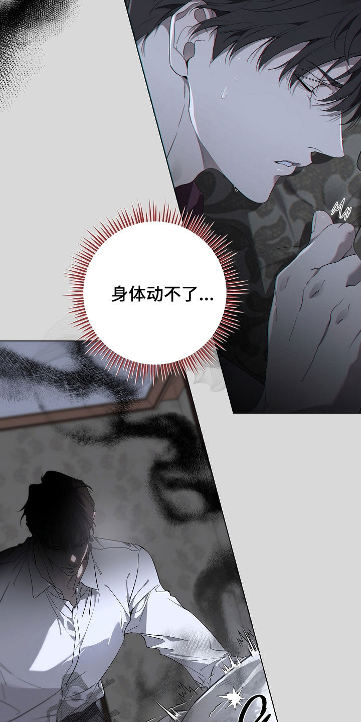 第91章：摆脱不了的枷锁3