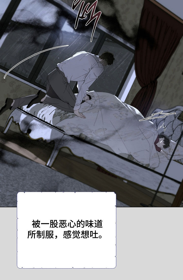 第91章：摆脱不了的枷锁0