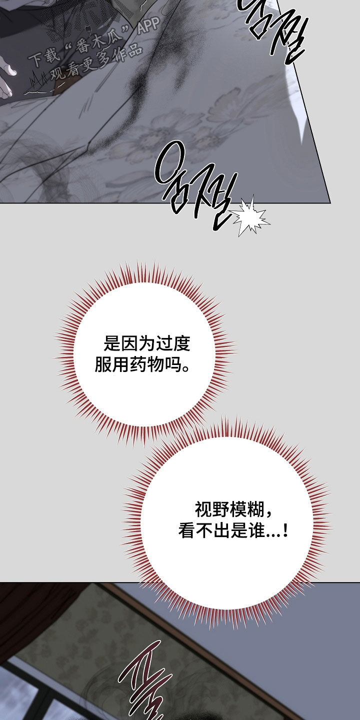 第91章：摆脱不了的枷锁4