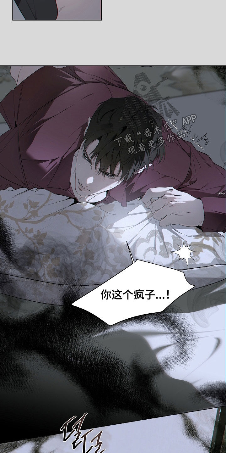 第91章：摆脱不了的枷锁2