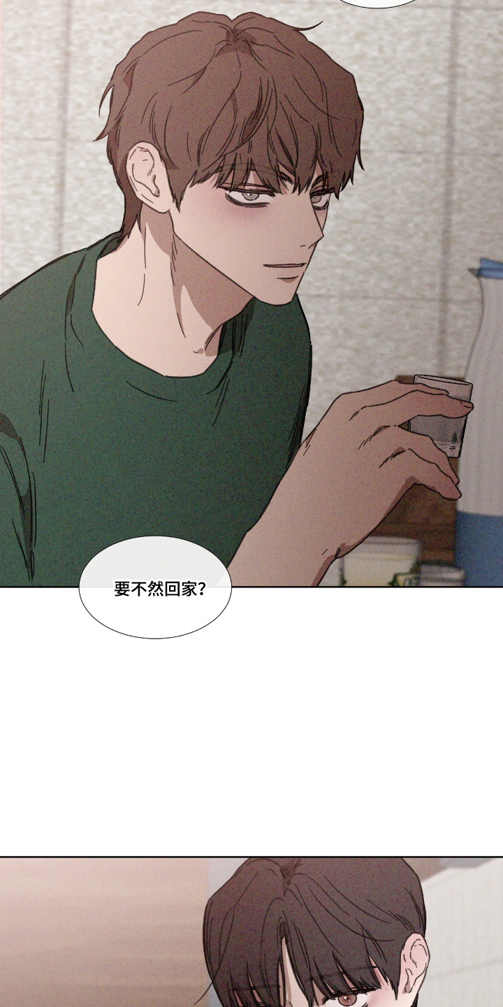 独生子女证怎么补办漫画,第61章：【第二季】参加聚会4图