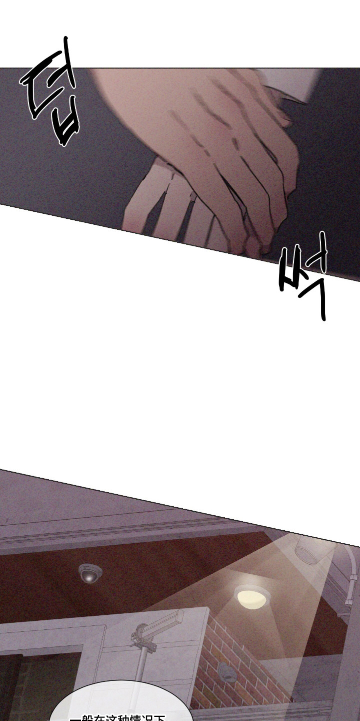 独生子女证怎么补办漫画,第58章：【第二季】省略过程5图