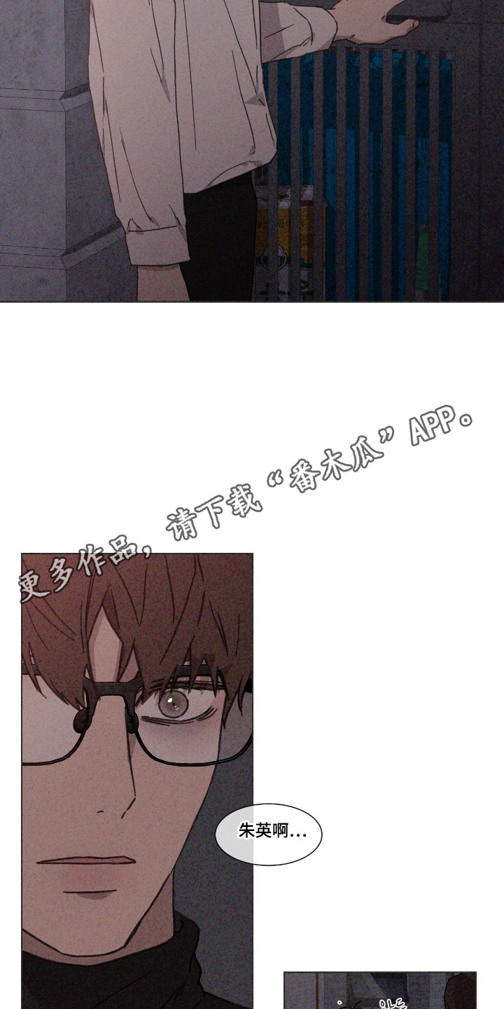 独生子女证怎么补办漫画,第58章：【第二季】省略过程3图