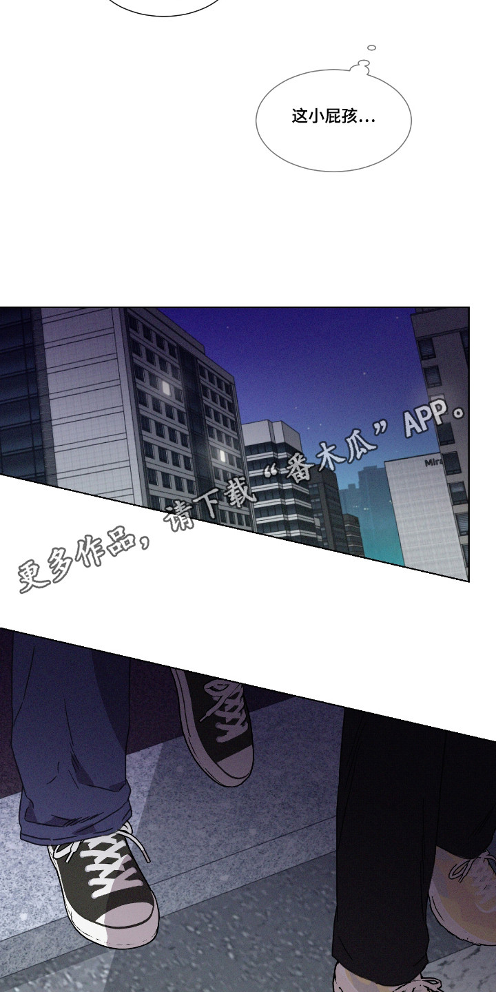 独居之王漫画,第57章：【第二季】获得第一5图