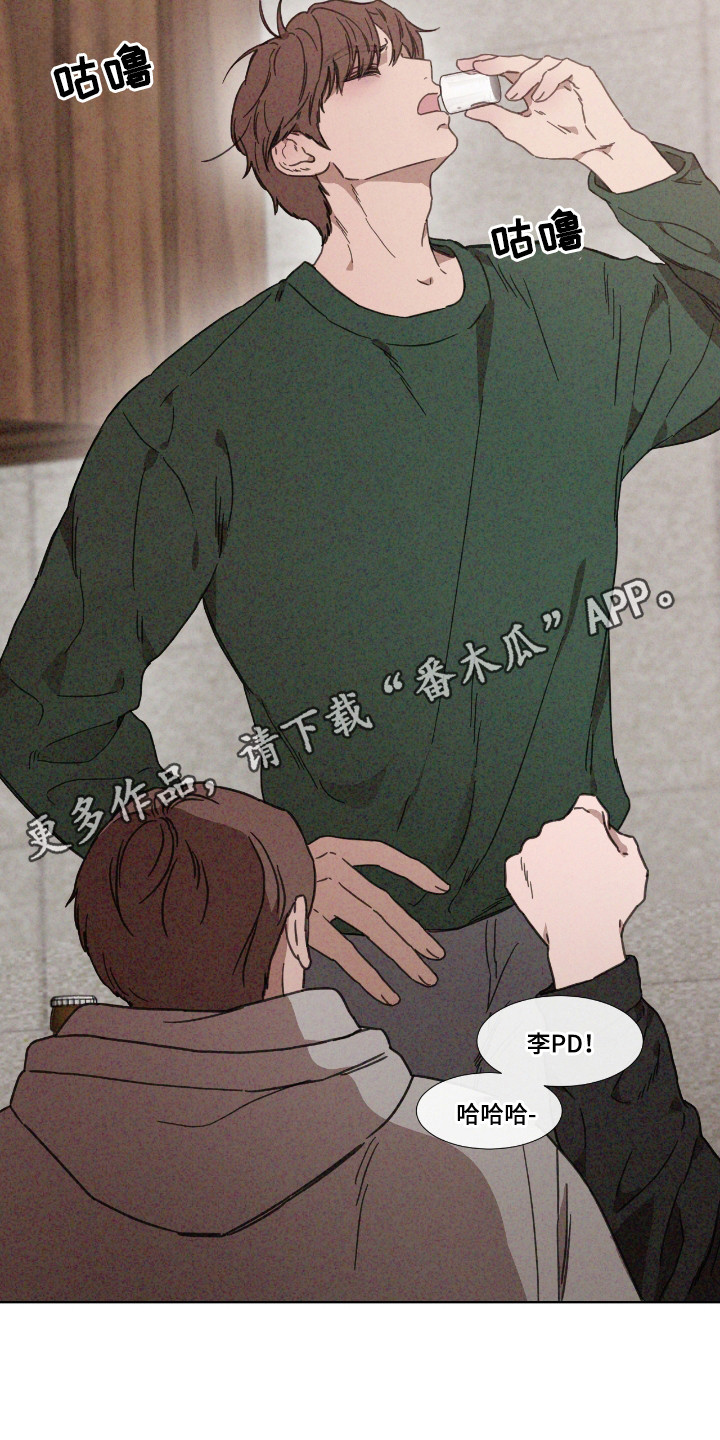 独居之王漫画,第61章：【第二季】参加聚会4图