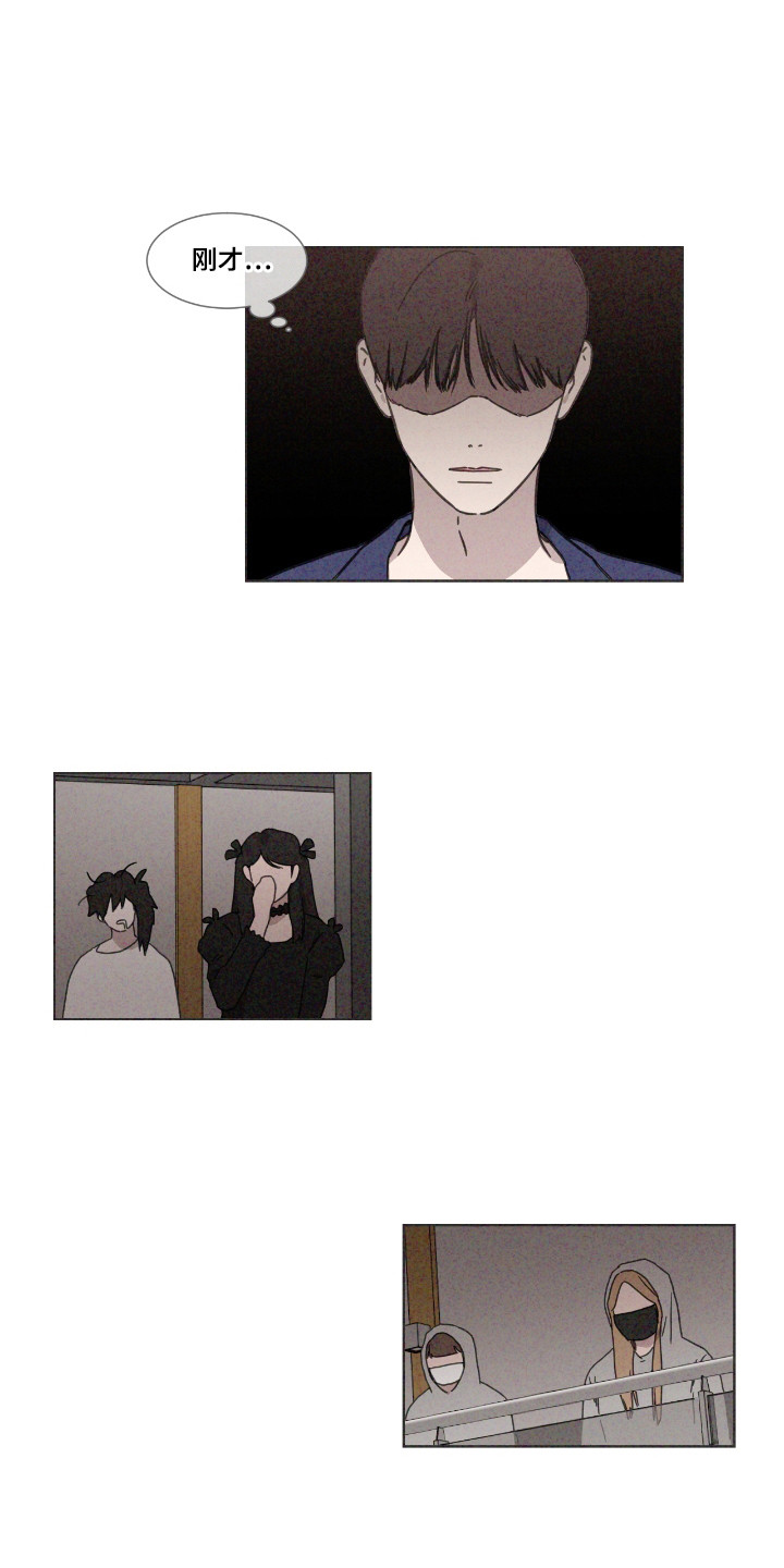 独居之王漫画,第59章：【第二季】抓不住4图