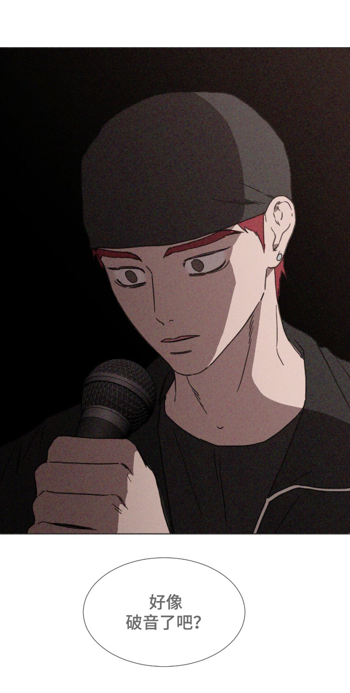 独居之王漫画,第59章：【第二季】抓不住5图