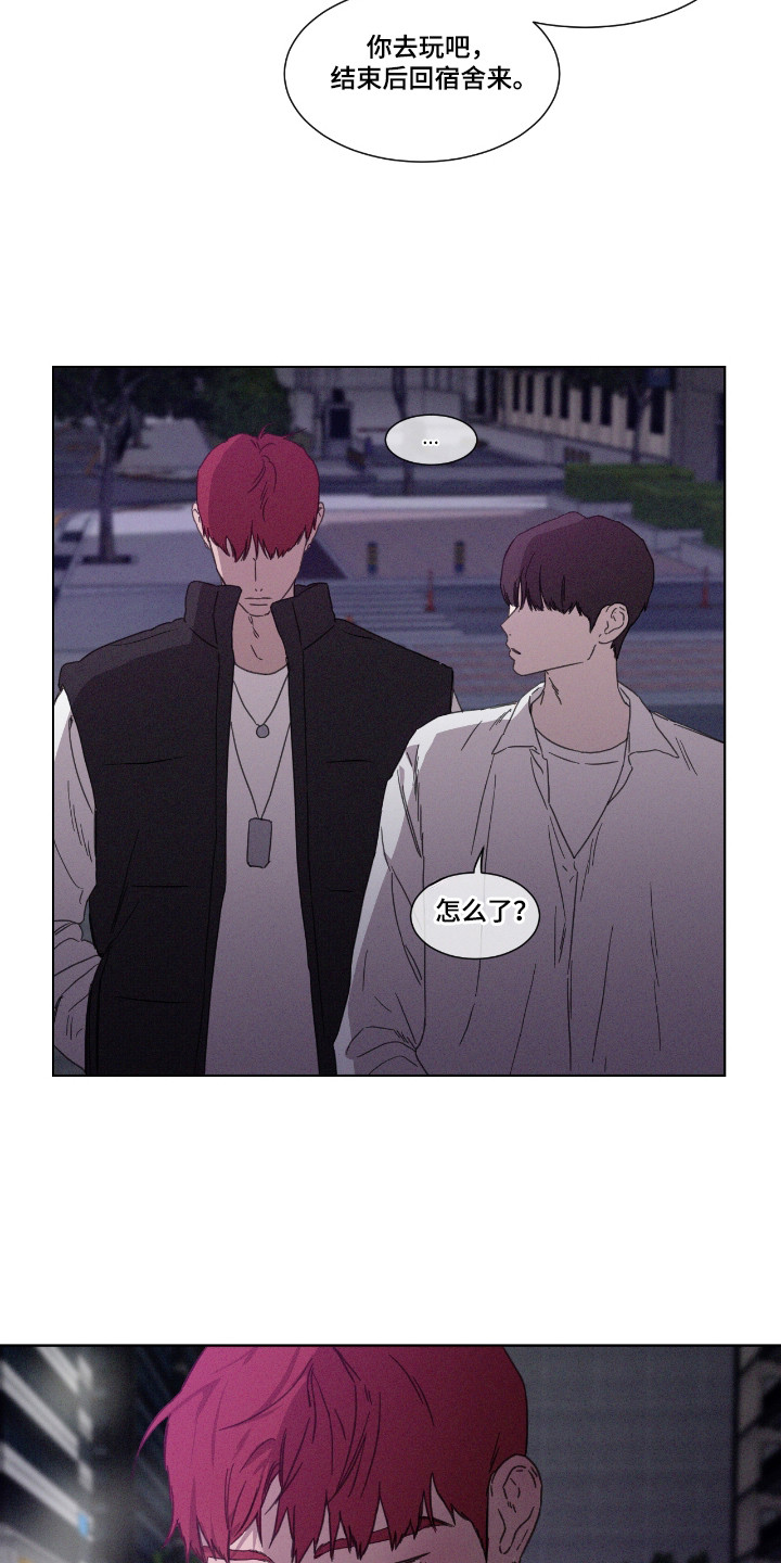 独居之王漫画,第57章：【第二季】获得第一2图