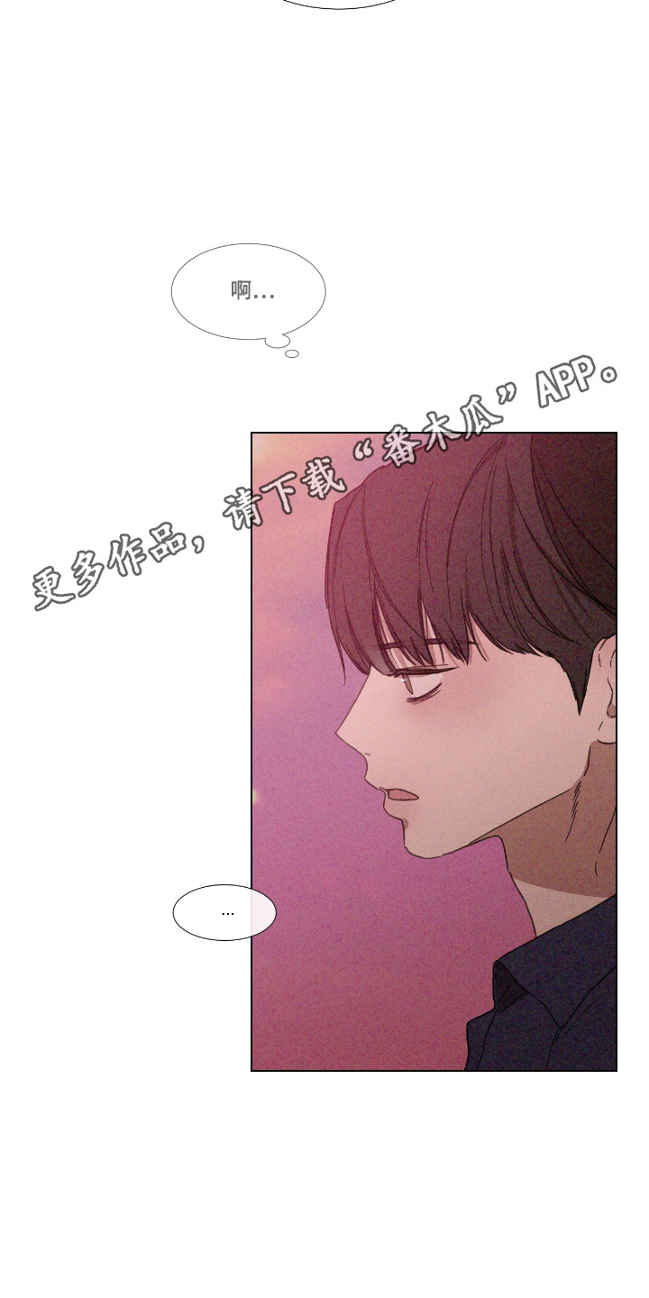 独生子女的婆婆妈妈漫画,第60章：【第二季】出现破音3图