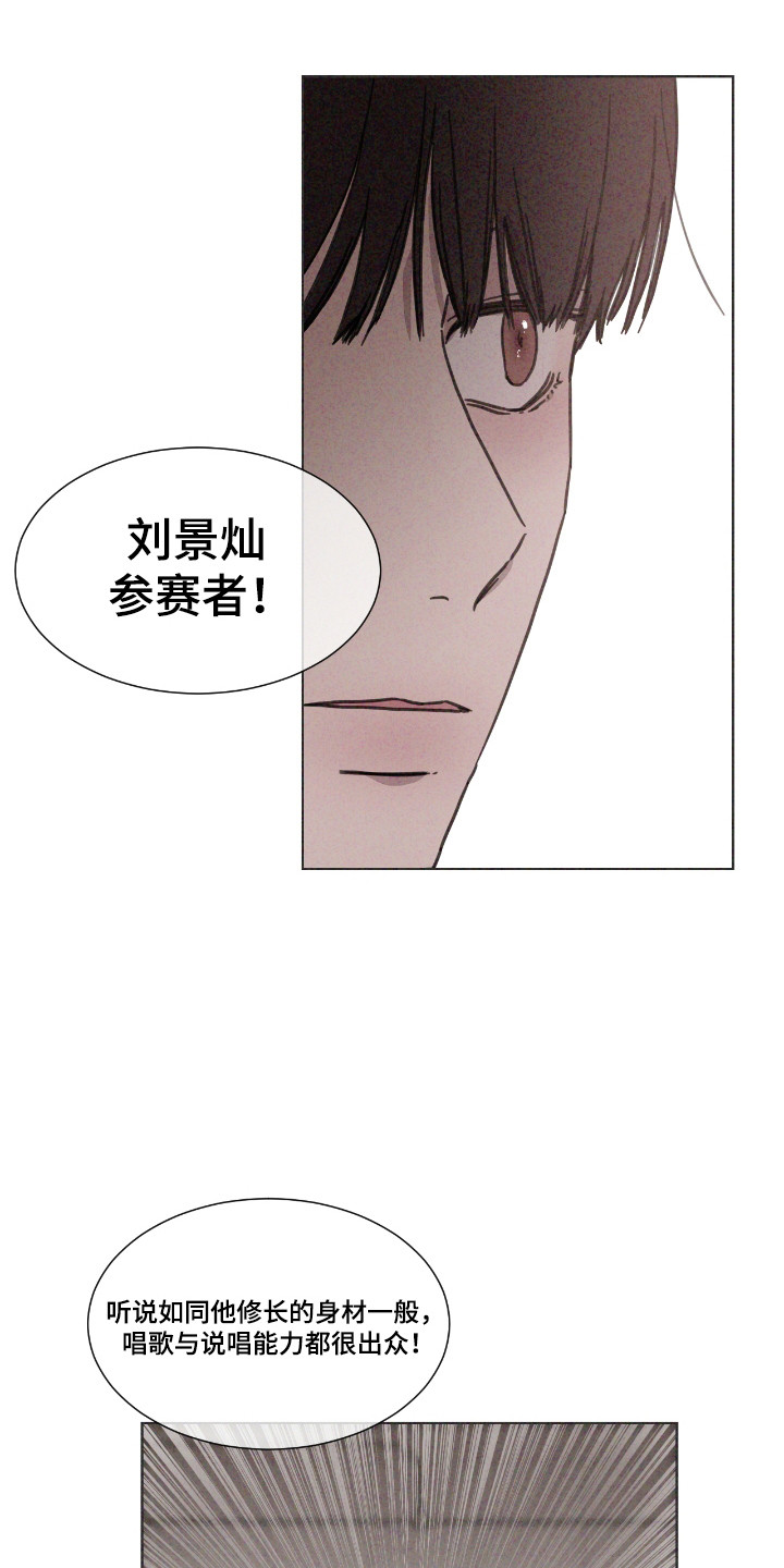 独居之王漫画,第59章：【第二季】抓不住2图