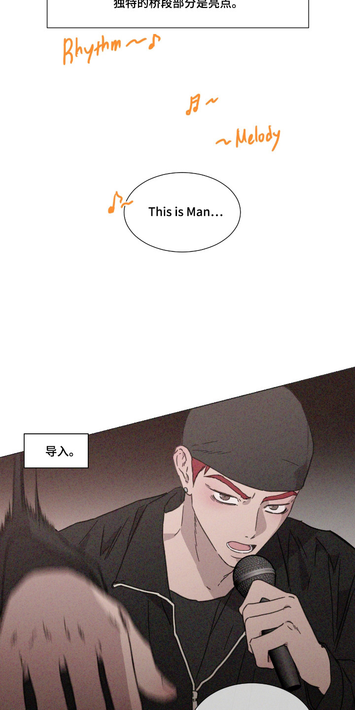 独居之王漫画,第59章：【第二季】抓不住5图