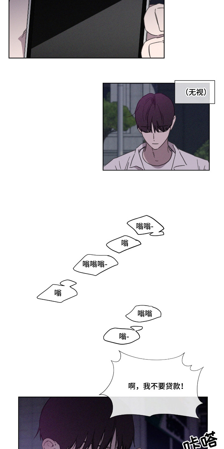 独居之王漫画,第57章：【第二季】获得第一5图