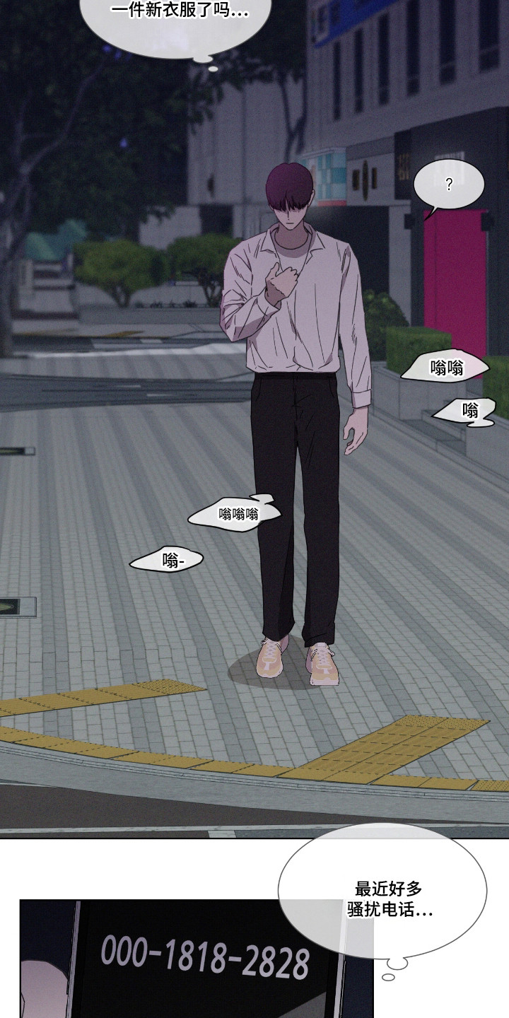 独居之王漫画,第57章：【第二季】获得第一4图