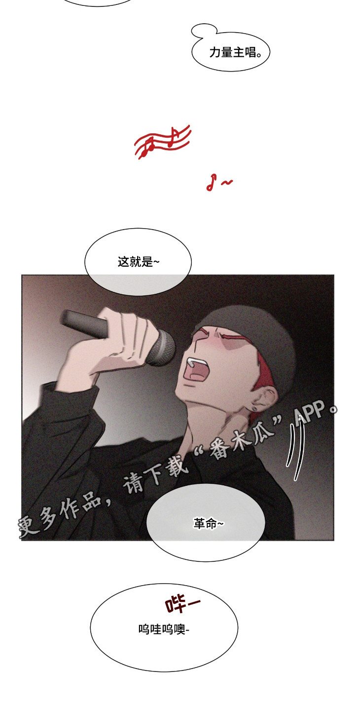 独居之王漫画,第59章：【第二季】抓不住3图