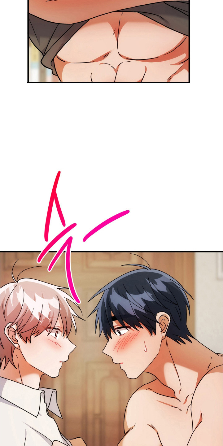 灰熊丘陵住宅漫画,第86章：同样感觉5图