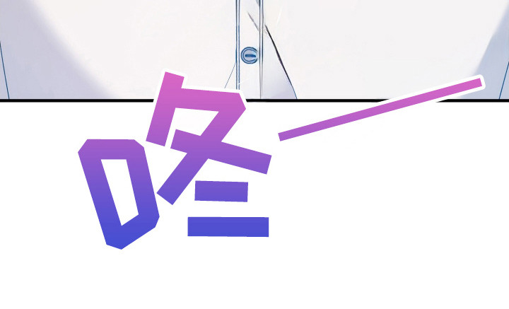 灰熊的玫瑰住宅小说漫画,第81章：不满气氛4图