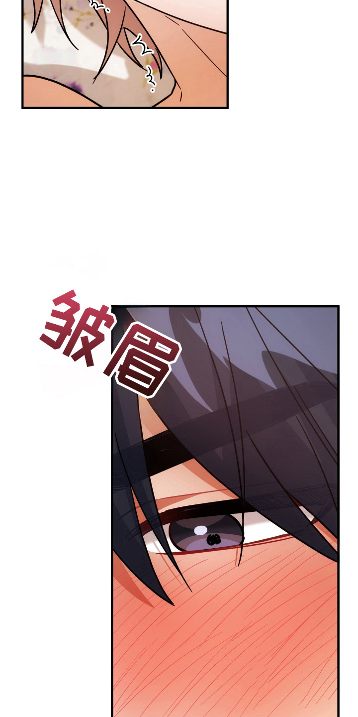 灰熊的玫瑰住宅漫画,第88章：当然愿意4图