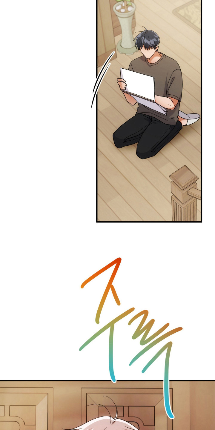 灰熊的玫瑰住宅漫画,第85章：安慰2图