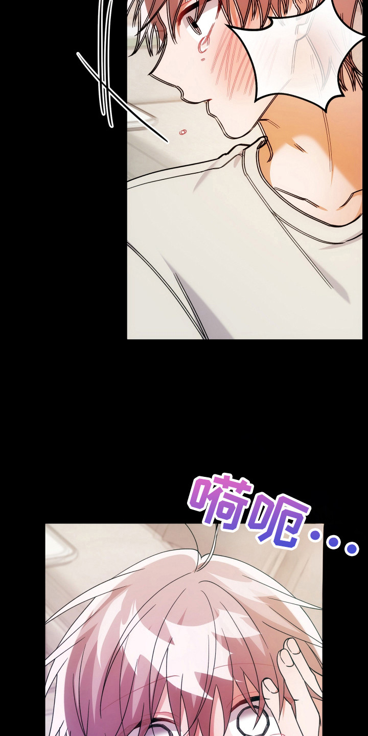 灰熊的玫瑰住宅漫画免费漫画,第84章：父爱失望1图