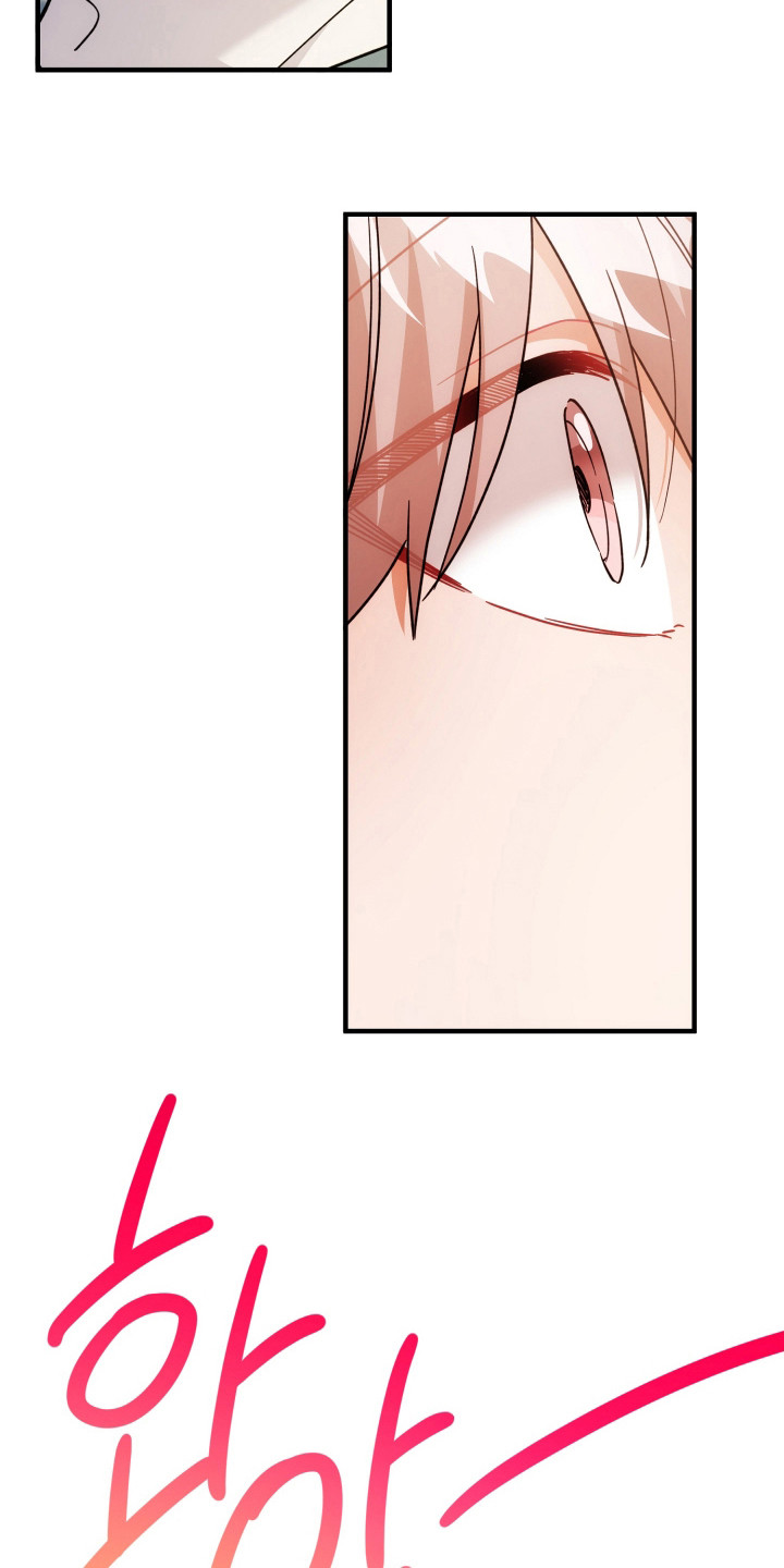 灰熊丘陵住宅漫画,第85章：安慰2图