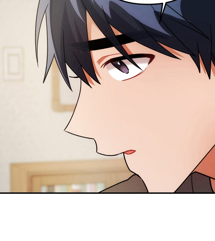 灰熊丘陵住宅漫画,第86章：同样感觉4图