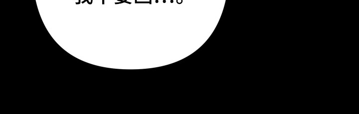 灰熊的玫瑰住宅韩漫漫画,第84章：父爱失望3图