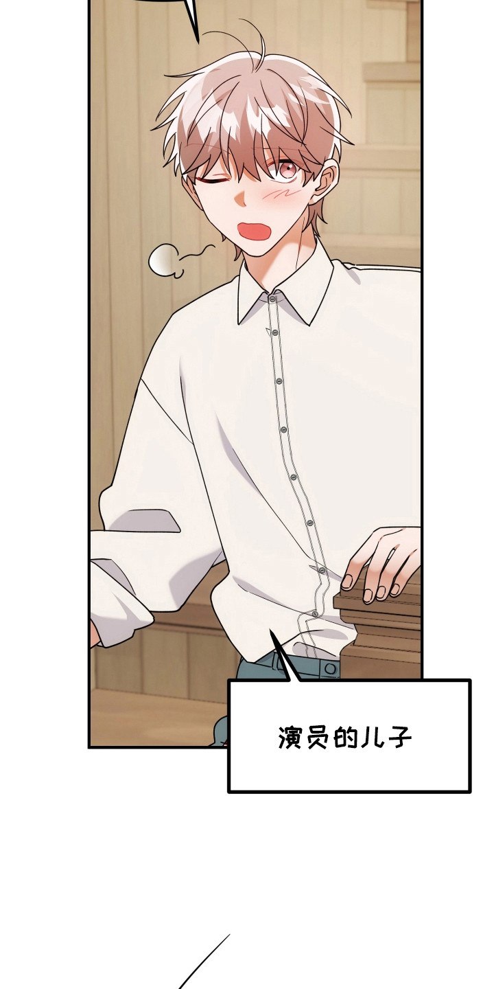 灰熊的玫瑰住宅灰熊的玫瑰住宅漫画,第80章：担心发现4图