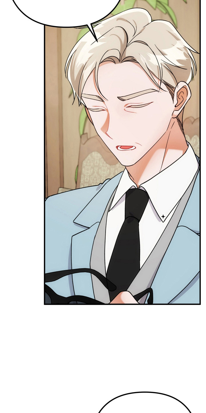 灰熊的玫瑰住宅灰熊的玫瑰住宅漫画,第80章：担心发现5图