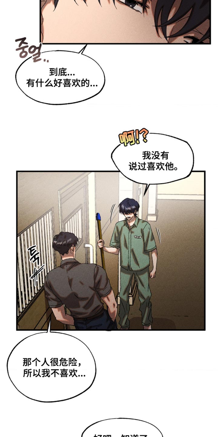 第75章：你最终会向我走来0