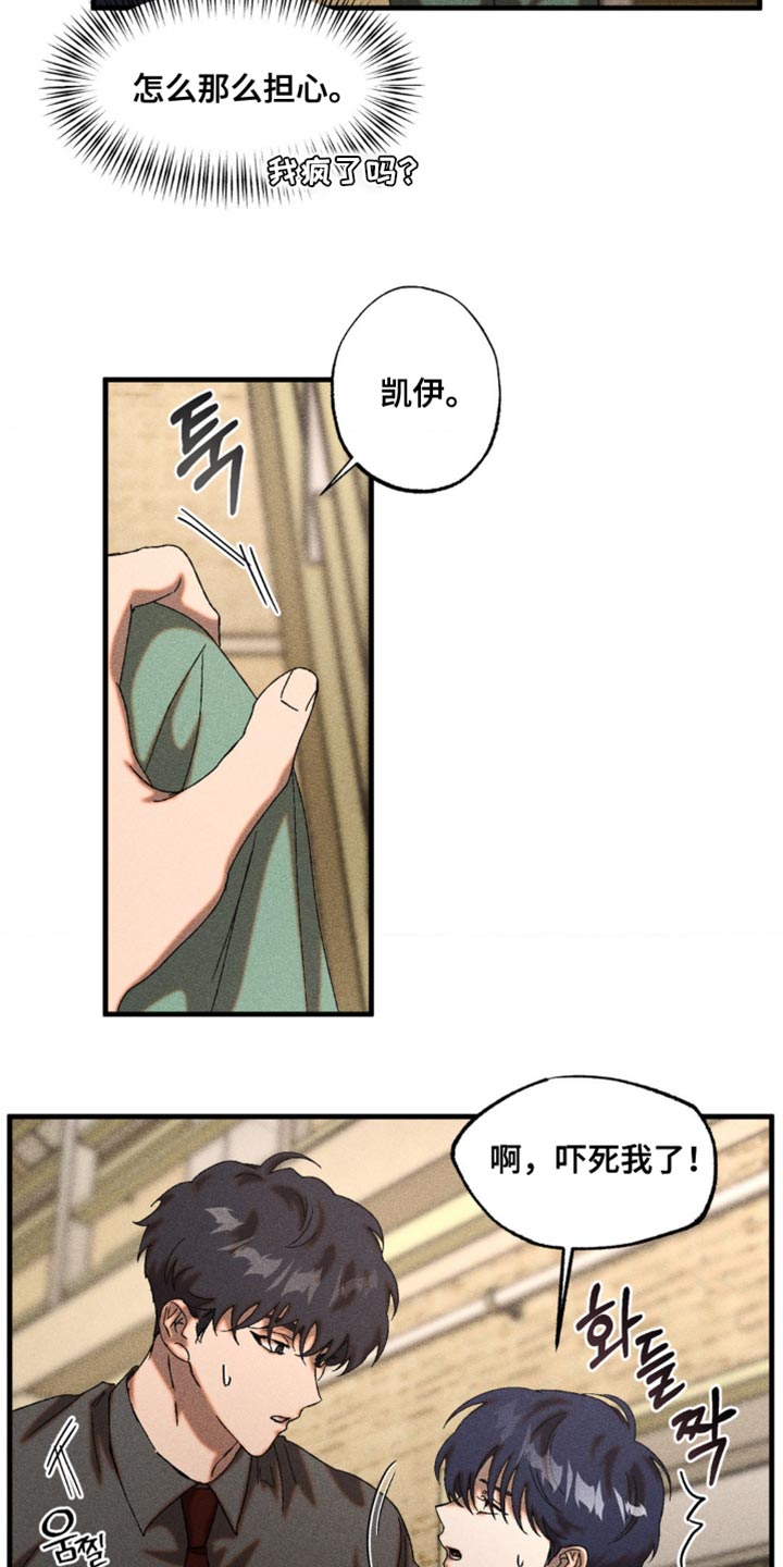 第75章：你最终会向我走来3